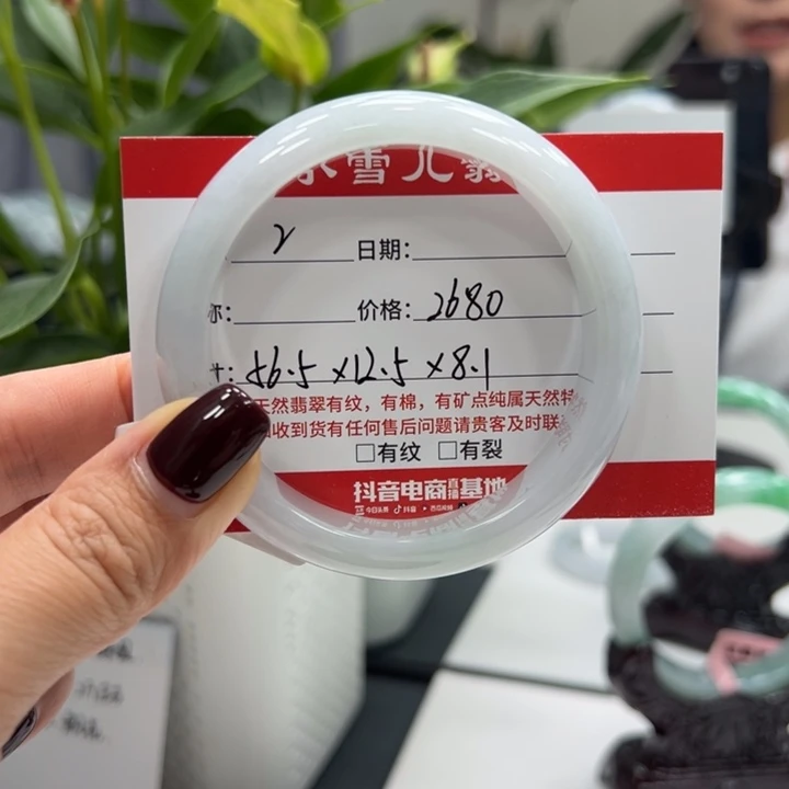 翡翠未镶嵌手镯2。