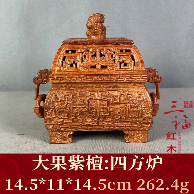 103797 四方炉 大果紫檀