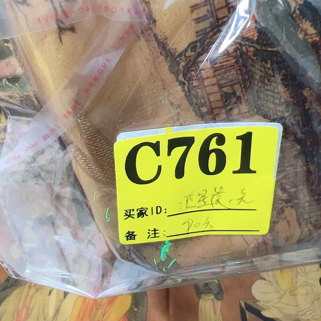追***）无纺布761,)),bxxdjjcc
