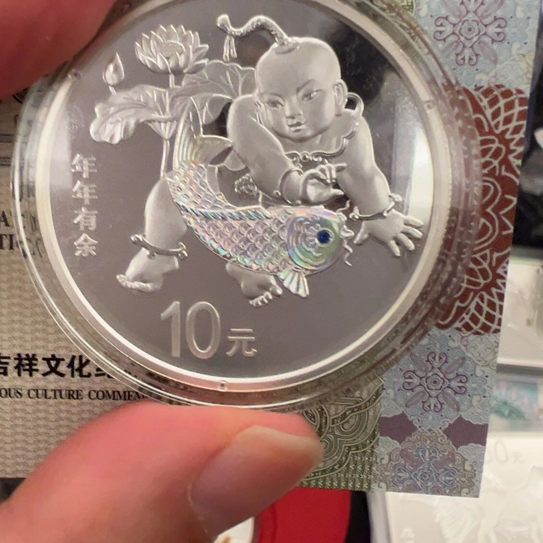 纯银2016年年有余30克银币带证书