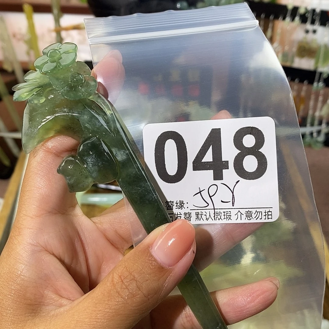 月***酌未镶嵌蛇纹石玉发饰