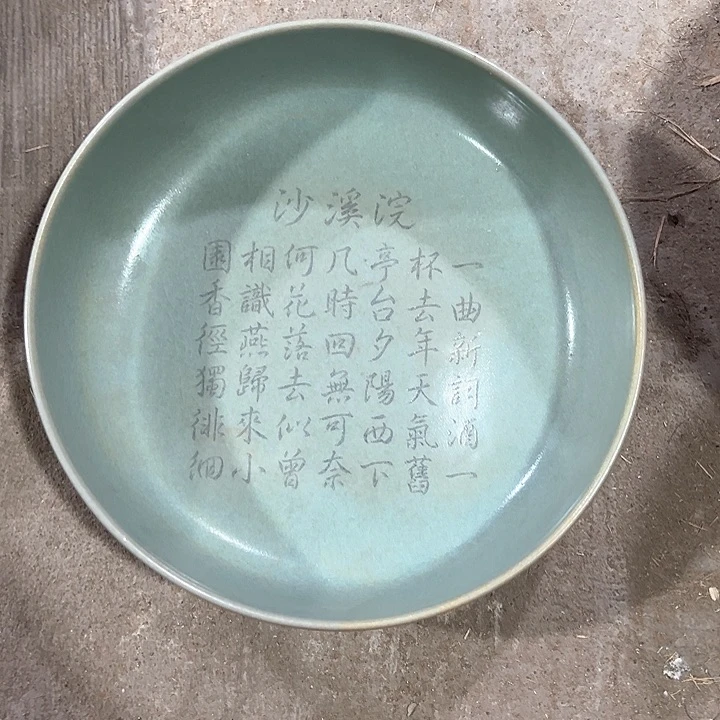 摆件瓷器瓷器的瓷器的