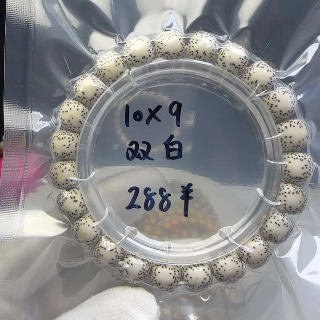 J***.手串星月菩提卡10双留白5