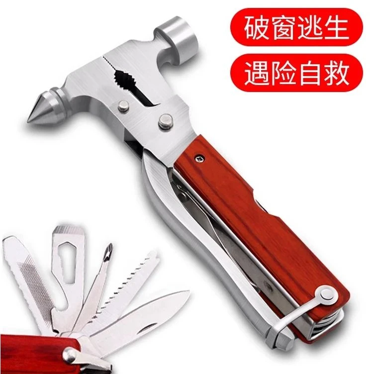 德国精工汽车安全锤车用多功能玻璃破窗器车载车内破窗安全锤应急