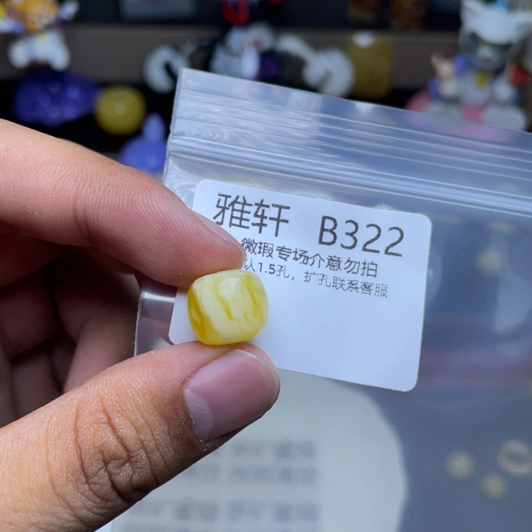 未镶嵌琥珀珠宝奇石