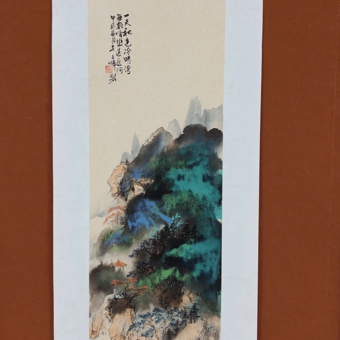 国画李文峰经典作品