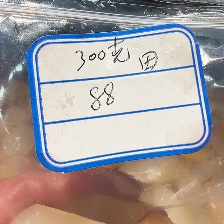 寿山石田寿山荔枝冻