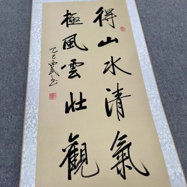 张西武亲笔手绘-得山水清气-1.3米-50cm精装裱挂轴