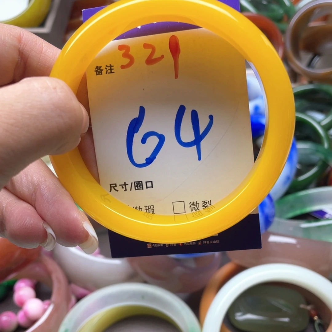 手镯玛瑙/玉髓未镶嵌