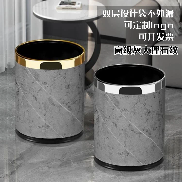 酒店客房垃圾桶宾馆KTV卫生间纸篓办公室双层阻燃圆形无盖塑料桶