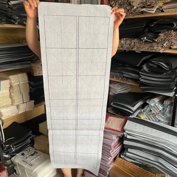 14格20厘米对联水写布45✖️140厘米超大米字格水写布