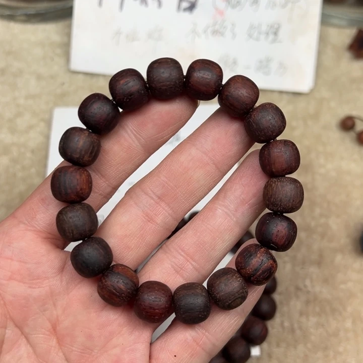 降真香手串/手链1112老型红油浓香