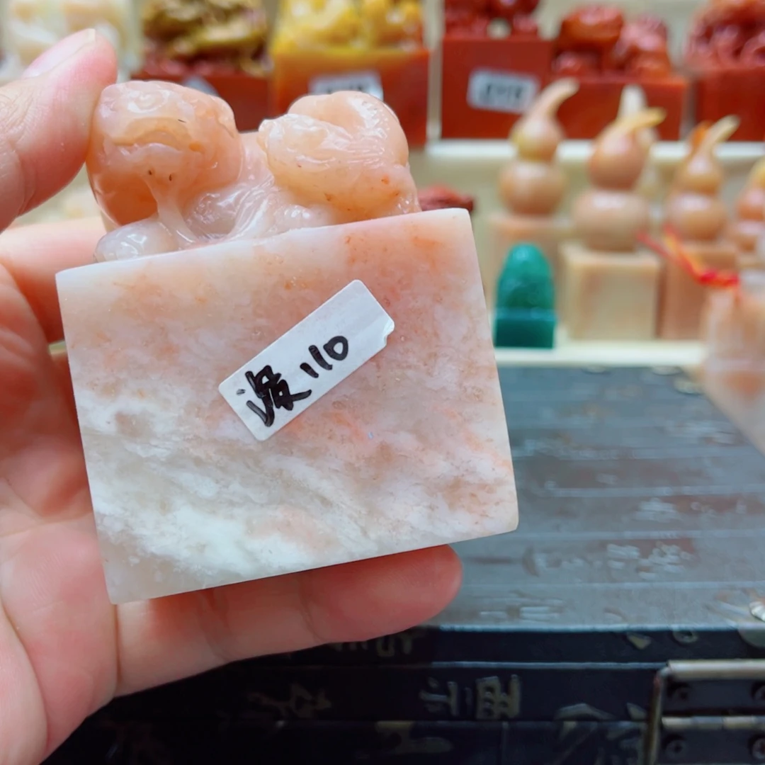 浚***盧印石寿山石老挝111111111