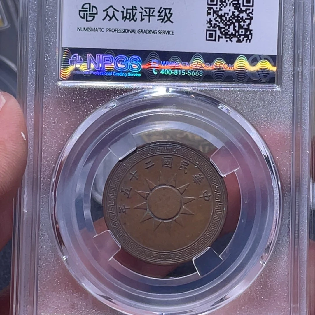 金属江南收藏江南柴9474