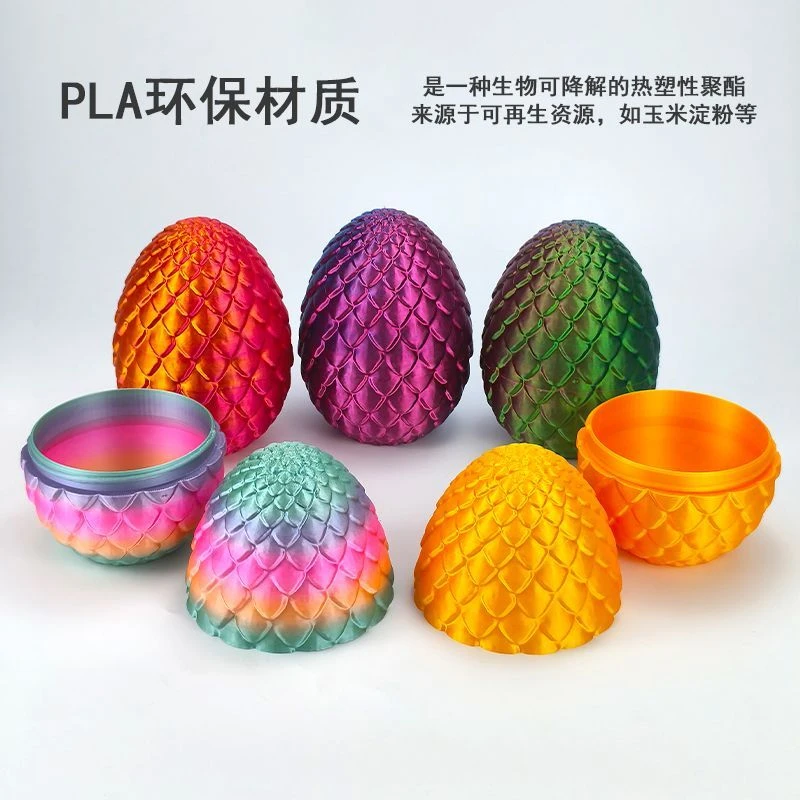 3D打印高颜值菠萝蛋龙蛋创意儿童玩具摆件生肖可动手办蛇年饰品
