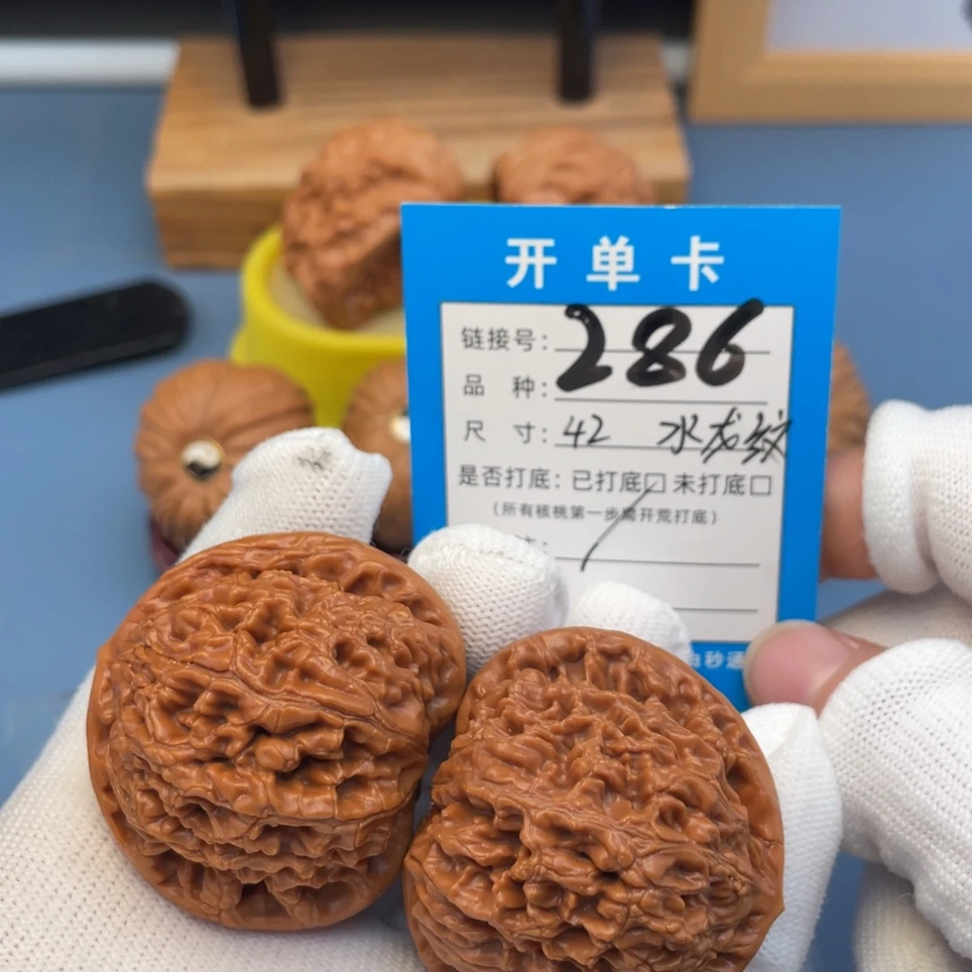 吊坠桃核文玩核桃