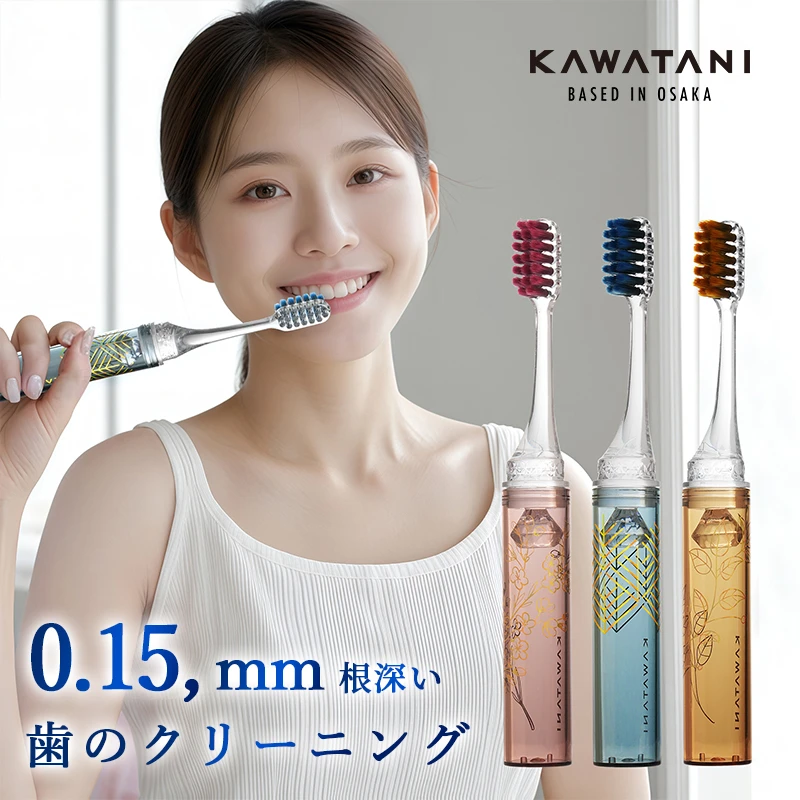 日本kawatani高档便携式软毛口红管牙刷成人护龈洁齿出差旅行适用