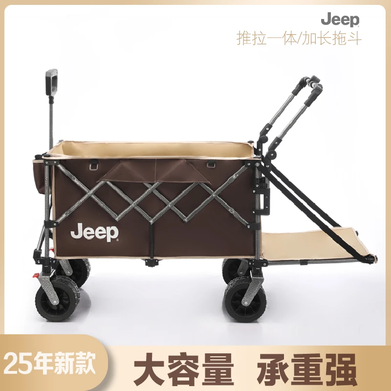 JEEP吉普露营车折叠推车手推拉一体户外野营摆摊小推车快递便携式