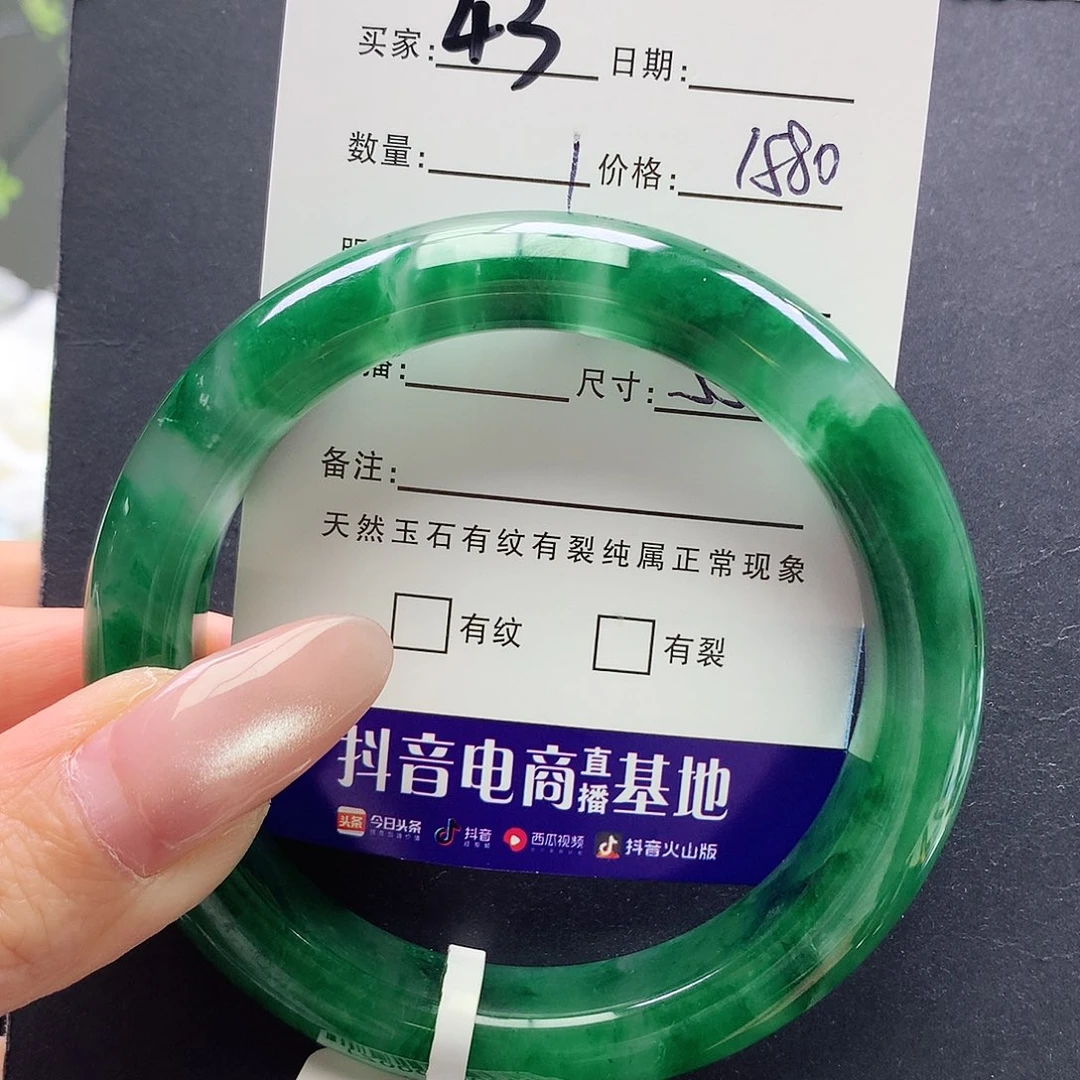 石英质玉未镶嵌手镯