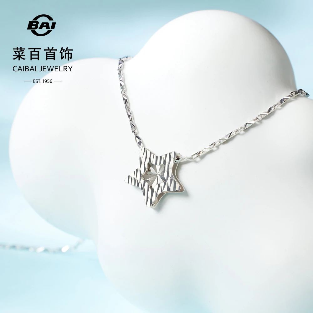 菜百首饰铂金吊坠Pt950铂金转运珠星星吊坠项坠女