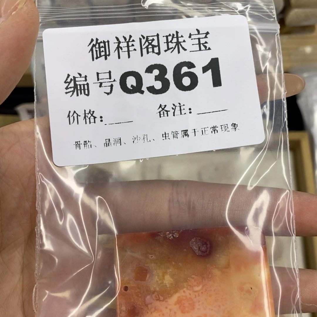 合金硅化珊瑚戒指星*～