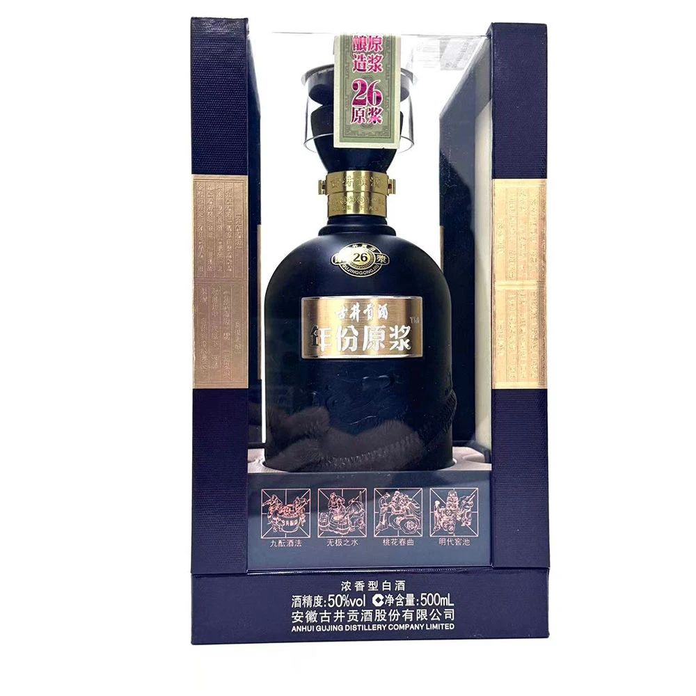 2018古井贡年份原浆古26 50度500ml