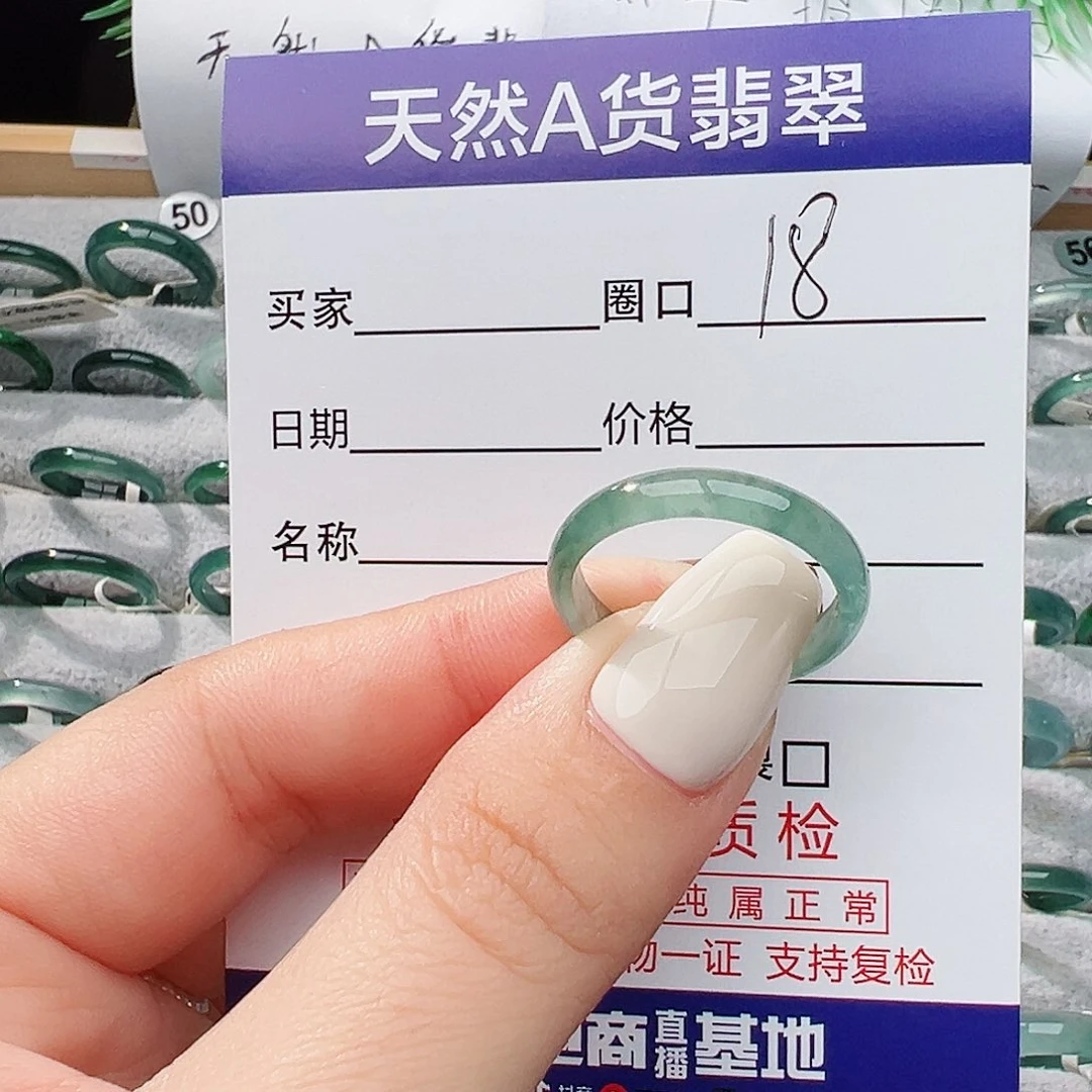 未镶嵌戒指翡翠翡翠