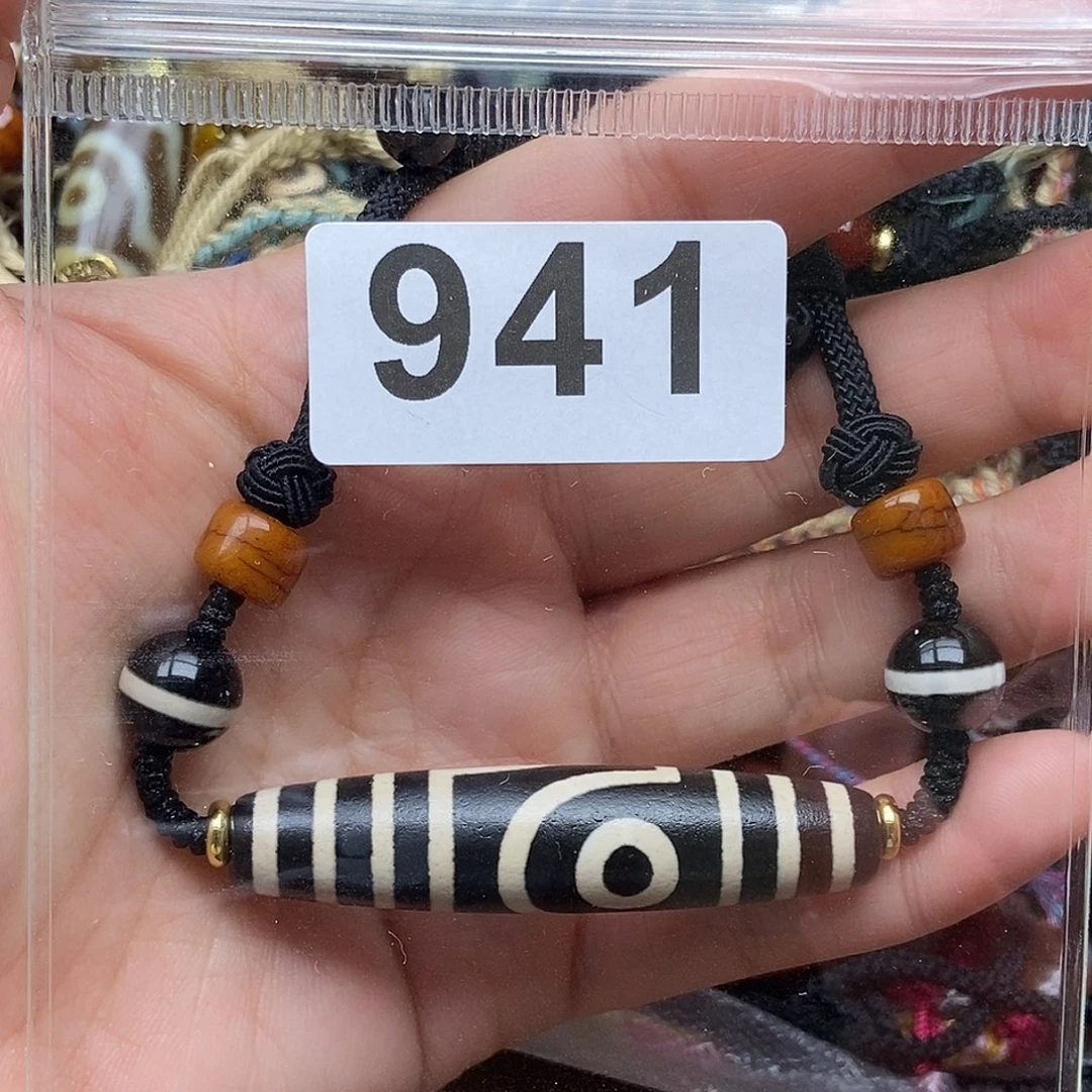 玛瑙/玉髓未镶嵌吊坠(赠链)