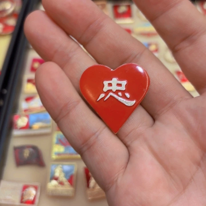 其他普通金属上**遥一