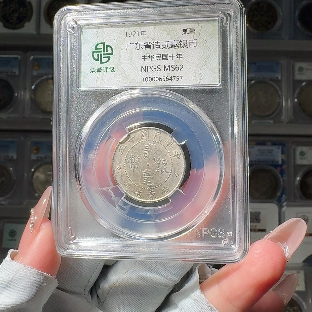 隽****银62 广东二豪小师妹PP504