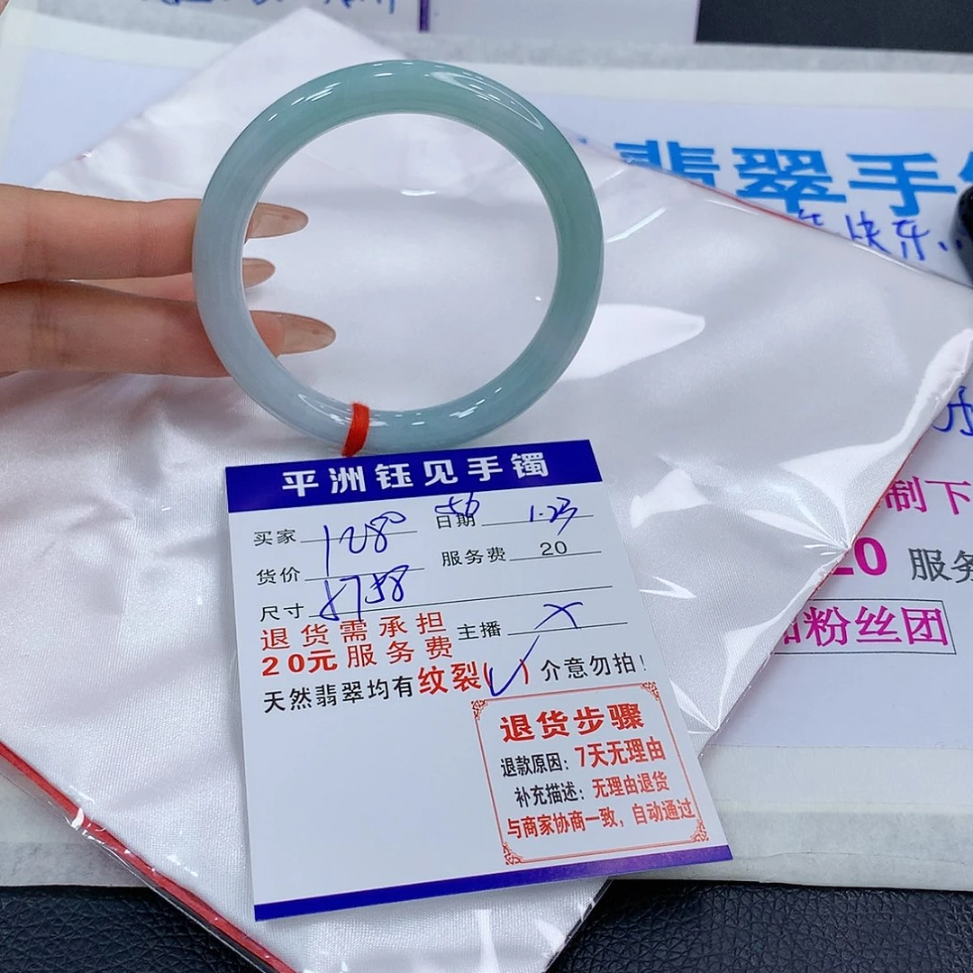 翡翠手镯未镶嵌dcrbynuimmiimm