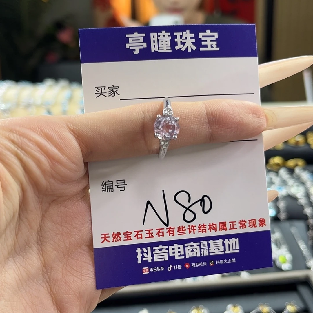 腼***美紫晶戒指银S925镶嵌