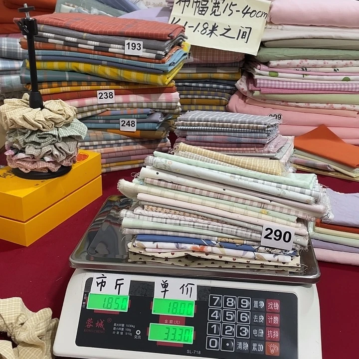 刀口布纯棉闪购290