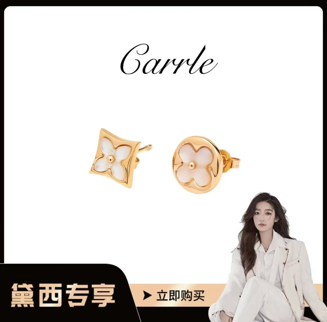 合金耳饰 【戴西专属】老花白贝贝AB款时尚轻奢耳钉