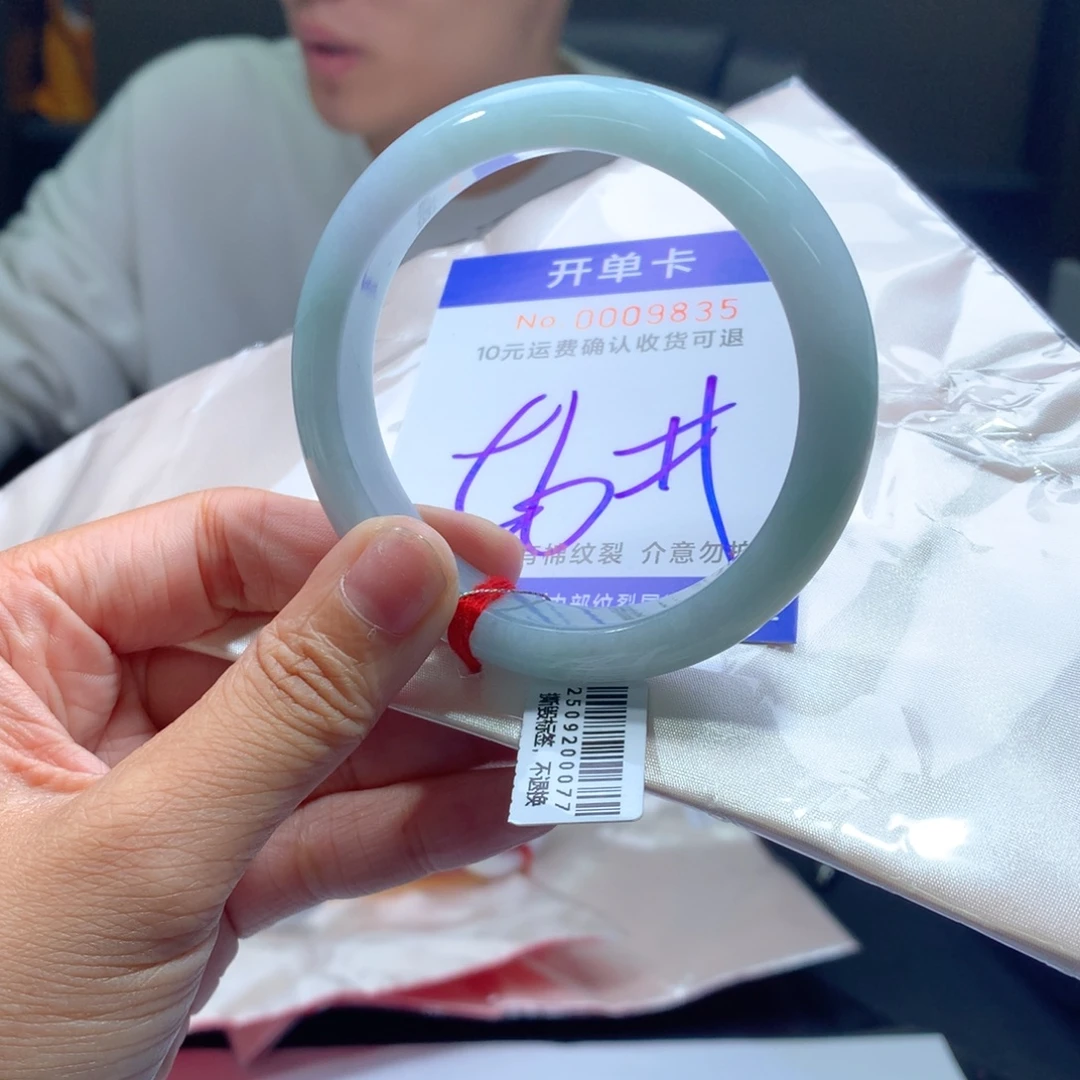 翡翠未镶嵌手镯hhc