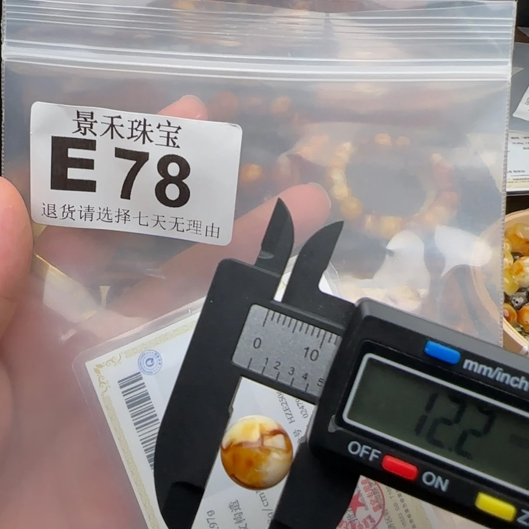 未镶嵌琥珀裸石琥珀蜜蜡