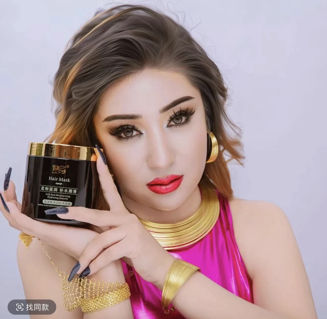 【直播专属】BS氨基酸滋润补水发膜富含水解小麦蛋白等营养成分