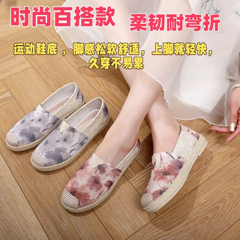 女网鞋防滑脚感运动鞋夏季注压透气圆头绣花休闲舒适民族风