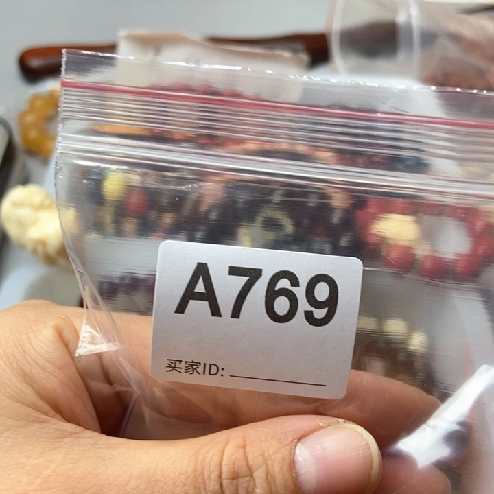 大果紫檀（缅甸花梨）769号1.4尺寸