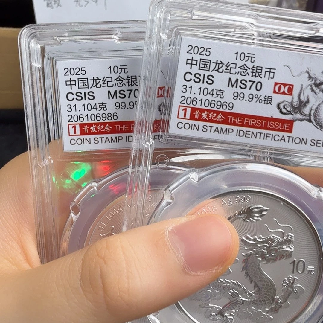 龙***财纯银6969/6986不支持七天无理由