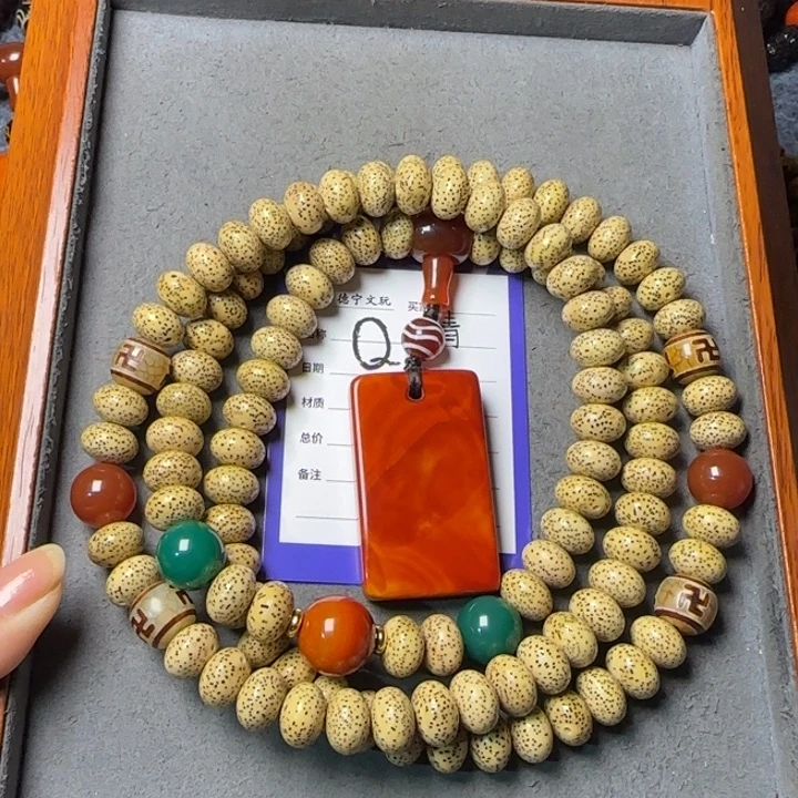 星月菩提吊坠星月菩提