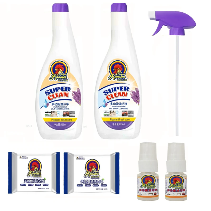 【拍一发六赠椰油皂+试用装】活力大公鸡多功能油污净家庭清洁剂