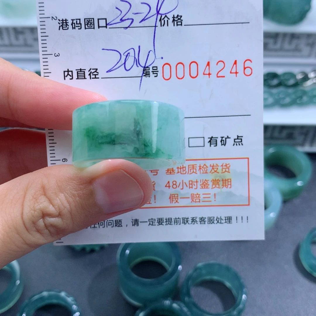 未镶嵌戒指翡翠天然翡翠a货戒指