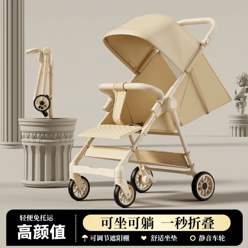 婴儿手推车可坐可躺轻便折叠便携式旅行口袋伞车遛娃神器