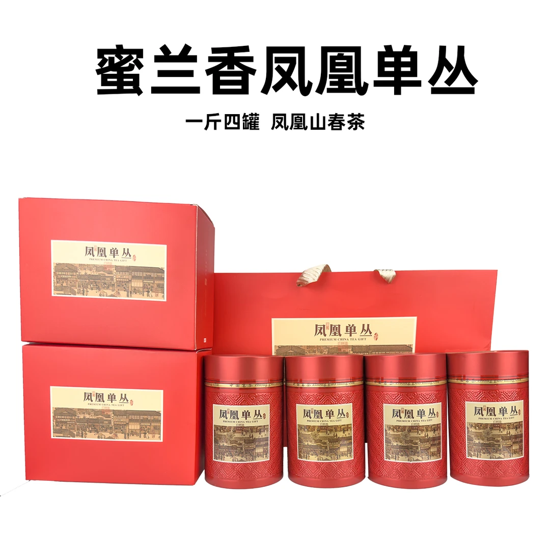 高山蜜兰香凤凰单枞茶潮州特级春茶正宗乌龙礼盒装500g送礼