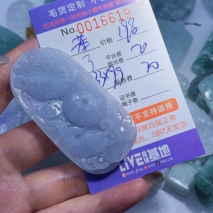 (***苯定制翡翠未镶嵌翡翠
