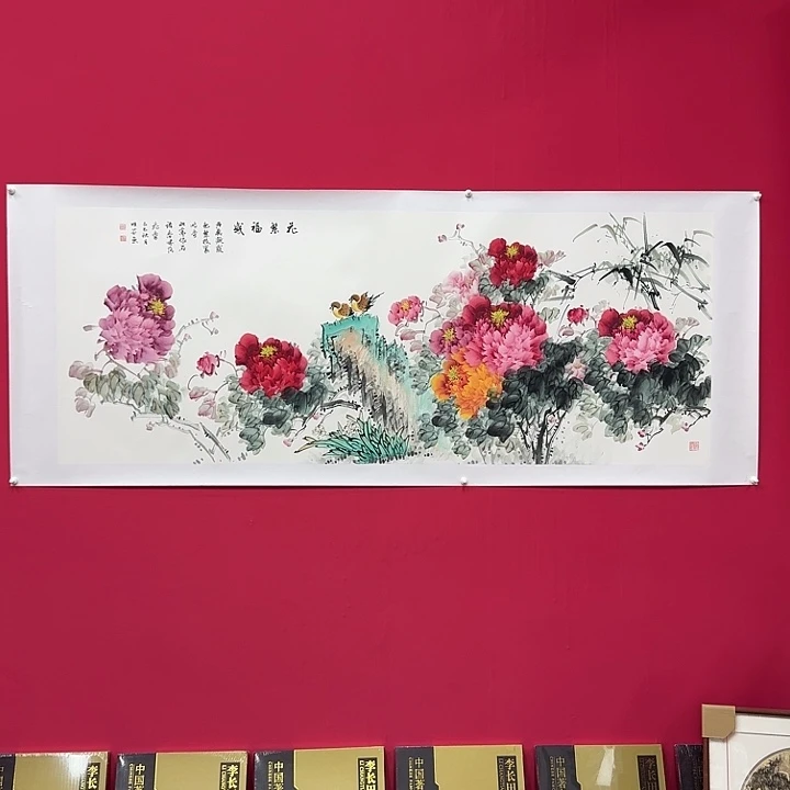 国画向老师11平尺精品