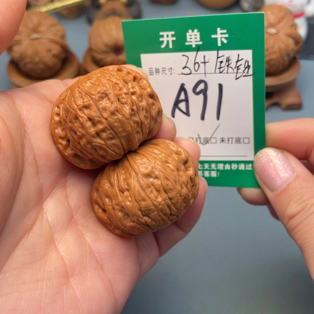 吊坠桃核文玩核桃