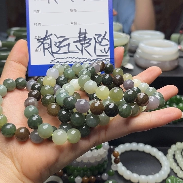 手链未镶嵌和田玉多样性发货拍一发一