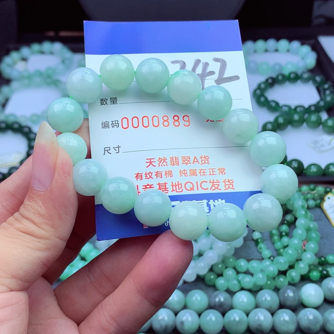 毛衣链未镶嵌翡翠